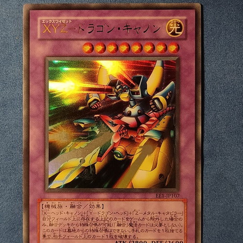 XYZ-Dragon Cannon Ultra Rare Yu-Gi-Oh! Card like new