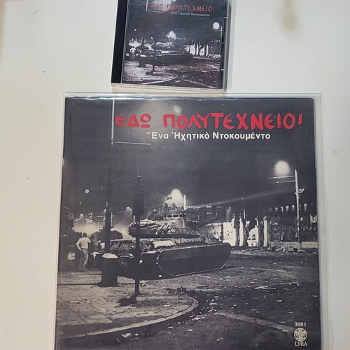 Edo Polytechneio CD and vinyl used, package