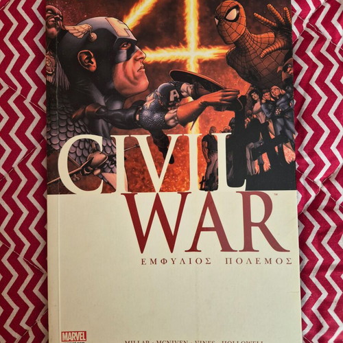 Marvel κόμικς σαν καινούργια, εκδόσεις Anubis Comics και Οξύ