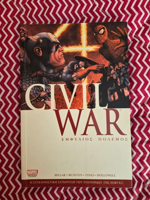 Marvel κόμικς σαν καινούργια, εκδόσεις Anubis Comics και Οξύ
