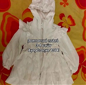 3 έως 4 ετών Caramelo Λευκό Βαφτιστικό παλτό/μπουφάν με βαμβακερή φόδρα σε άριστη κατάσταση.