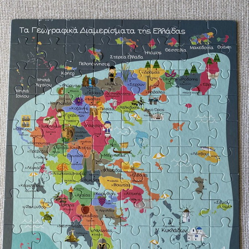 Educational Puzzle Learn Greece like new for age 4+