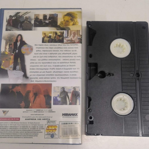 Full Frontal VHS like new with subtitles, romantic comedy