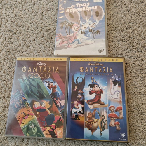 DVDs Fantasia, Fantasia 2000 and The Three Caballeros used
