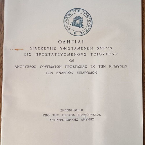 Guidelines for Construction and Modification of Air Raid Shelters, Nov 1940
