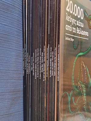 Children's classic literature books used, set of 16