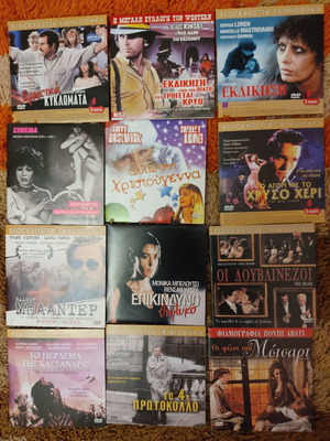 Ταινίες μεταχειρισμένες, πακέτο 11 DVD με υπότιτλους