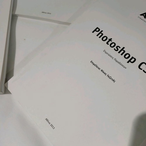 Photoshop, 3ds Max, Illustrator books and Art History new