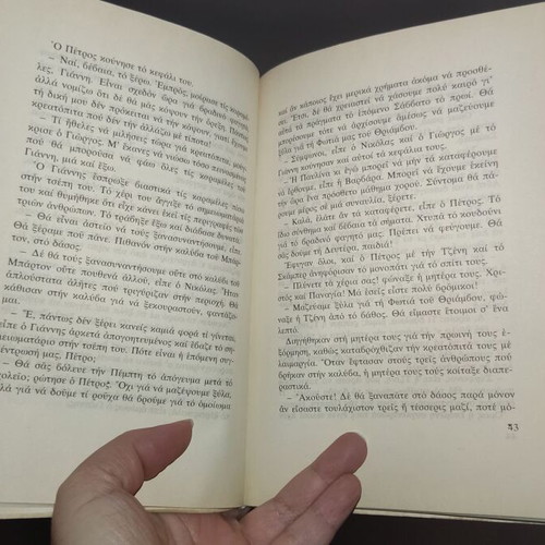 Another Adventure for the Secret Seven used book
