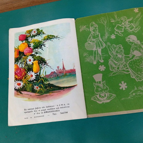 Pinocchio vintage fairy tale book used, Greek
