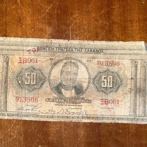 50 Drachma banknote 1927 used, National Bank of Greece