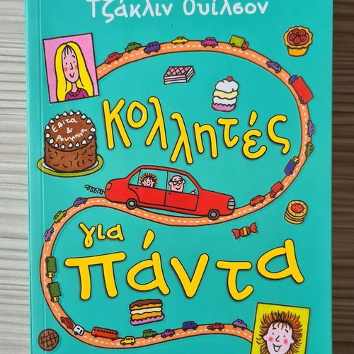 Children's book Kollites gia Panta used, Greek