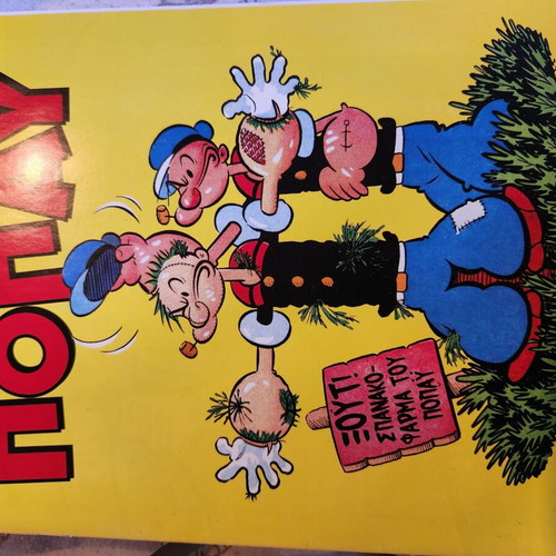 Popeye #7 comic book