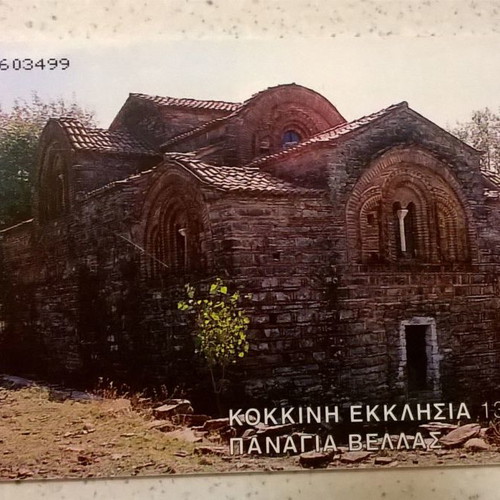 Phone card Vourgareli Artas used, open