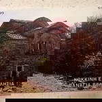 Τηλεκάρτα (1) - Βουργαρέλι Άρτας