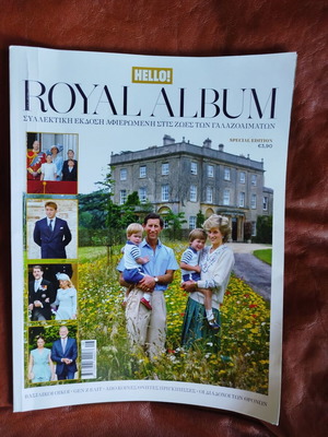 Hello Royal Album special edition magazine