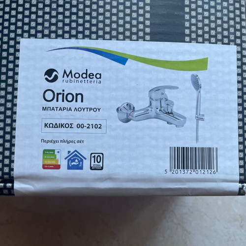 Σετ μπαταρίες μπάνιου Modea Orion καινούργιο με βάση στήριξης