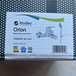 Σετ μπαταρίες μπάνιου Modea Orion καινούργιο με βάση στήριξης