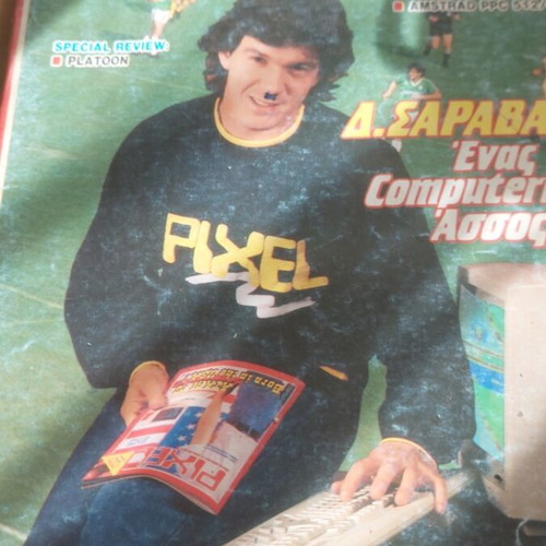Pixel magazine issue 42