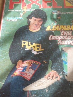 Pixel magazine issue 42