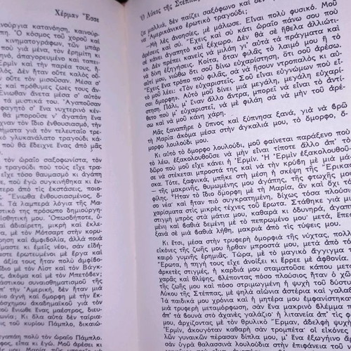The Wolf of the Steppes and The Dangling Man used book