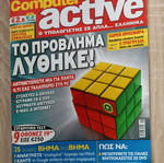 Computer active issue 28 used, May 2007