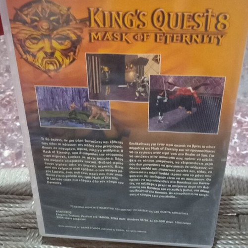 King's Quest 8 Mask of Eternity PC RPG game used