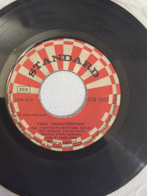Vinyl records 45 rpm used, pack of 2, laiko