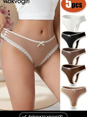 Women's underwear set 5 pieces size XL multicolor new