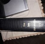 Εγκυκλοπεδεια Παπυρος Λαρους 1963-64