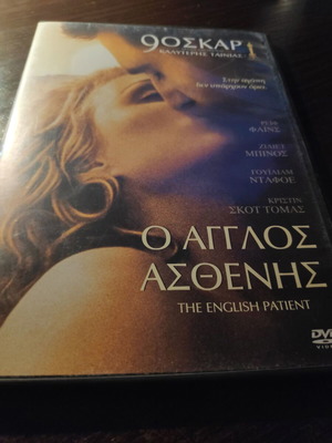 DVD The English Patient used, drama movie with subtitles
