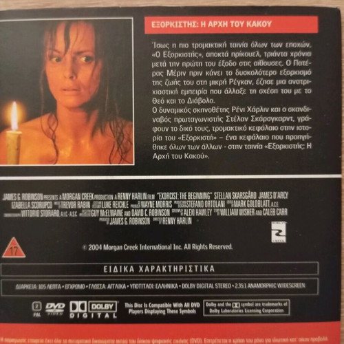 Exorcist DVD like new, foreign movie with subtitles