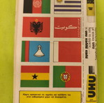 Miky Maous comic book 541, Terzopoulos edition