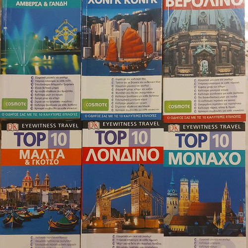 DK Eyewitness Travel Top 10 Travel Guides like new, pack of 28