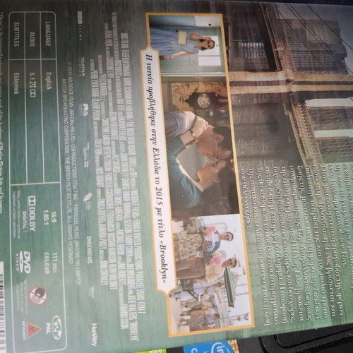 Brooklyn DVD used with subtitles, social drama