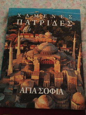 Hagia Sophia Lost Homelands like new