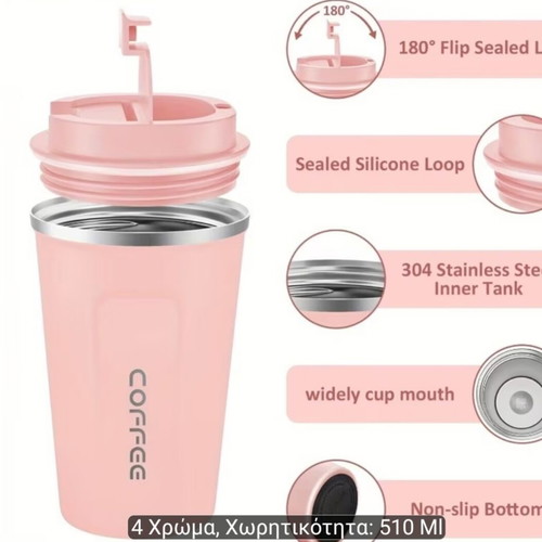 Thermos cup 510 ml new, pink color