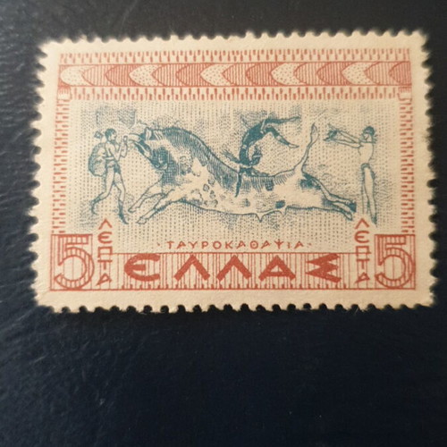 1937 5 drachma Greek stamps, set of 2