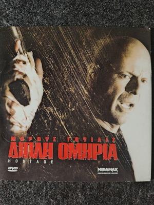 Hostage DVD new with Bruce Willis