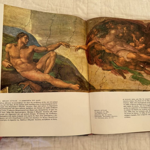 Art and Museum Books set of 3 Mondadori-Fytrakis like new, illustrated