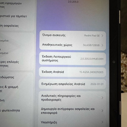Xiaomi Redmi Pad SE 11 σαν καινούργιο με θήκη και εγγύηση