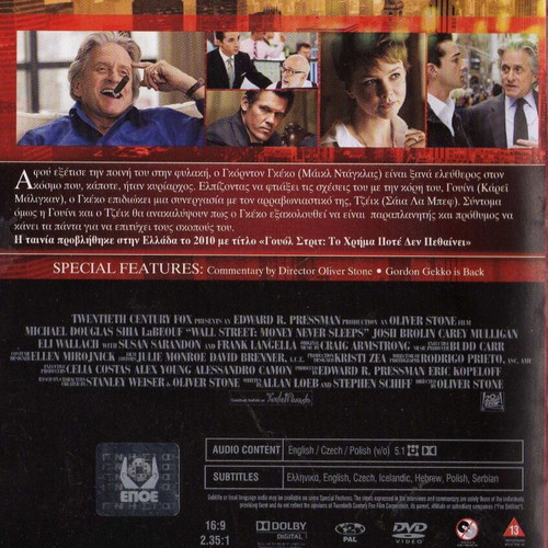 Wall Street: Money Never Sleeps DVD used, drama with subtitles