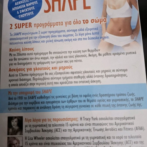 Fitness DVDs used, pack of 5