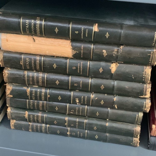 Large Greek encyclopedia used, 24 volumes, collectible