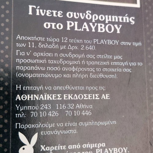 Playboy magazine May 1985 issue like new