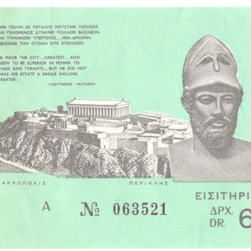 Acropolis archaeological site ticket used
