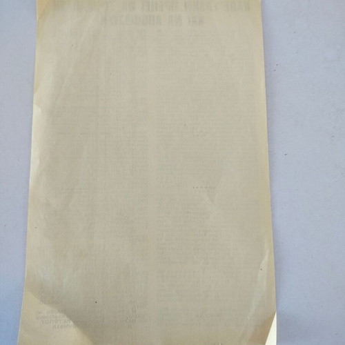Political pamphlet from the 70s used