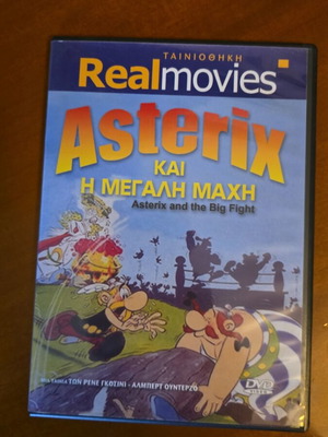 Asterix and the Big Fight DVD like new with subtitles