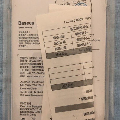 Baseus IR Blaster universal remote for iPhone and iPad new