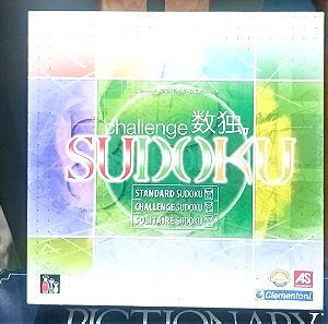 Επιτραπέζιο παιχνίδι SUDOKU CHALLENGE Clementoni